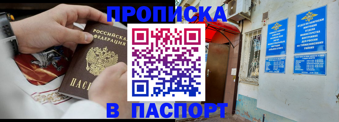 найти адрес прописки в Чечне