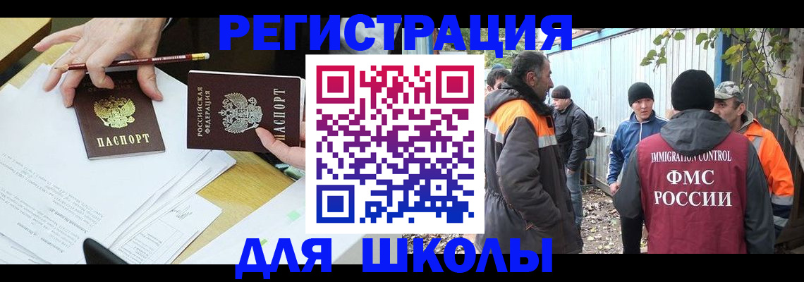 найти адрес прописки в Чечне